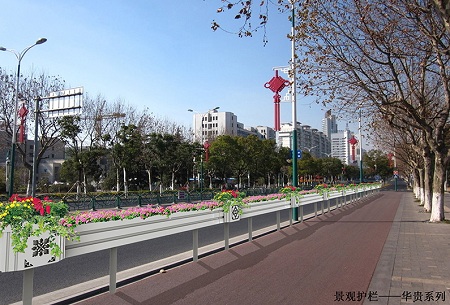 華貴型市政護欄